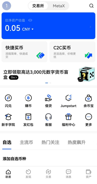 风控详情